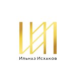 Исхаков  Ильназ