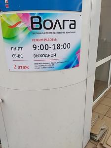 Фотография Волга 0