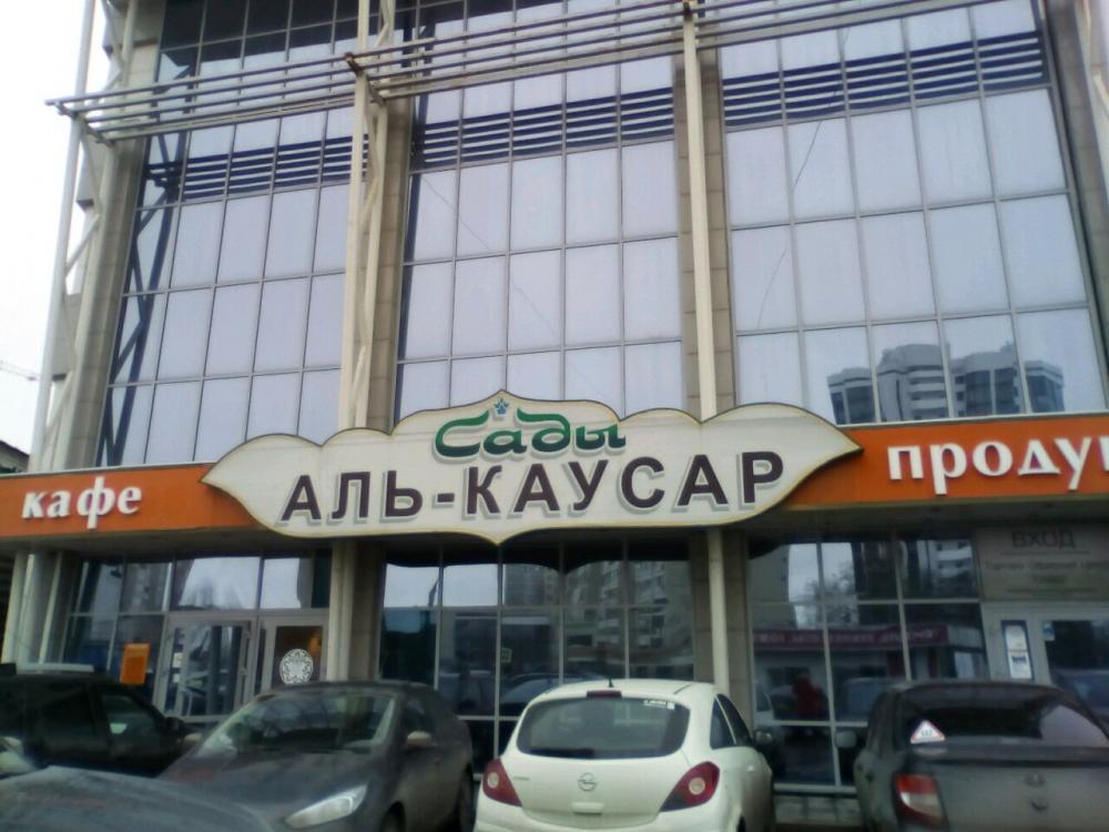 слайд